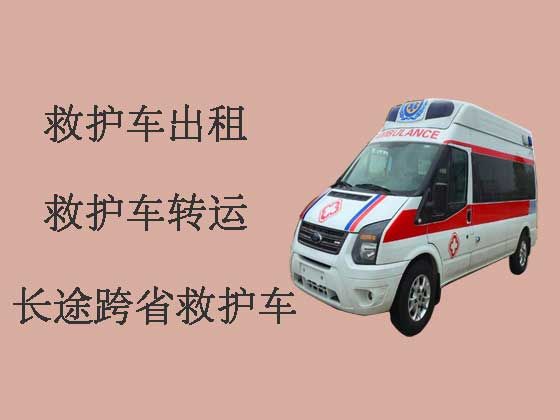 襄阳120救护车出租公司